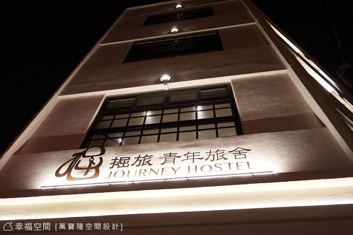 掘旅 青年旅館(公共空間)