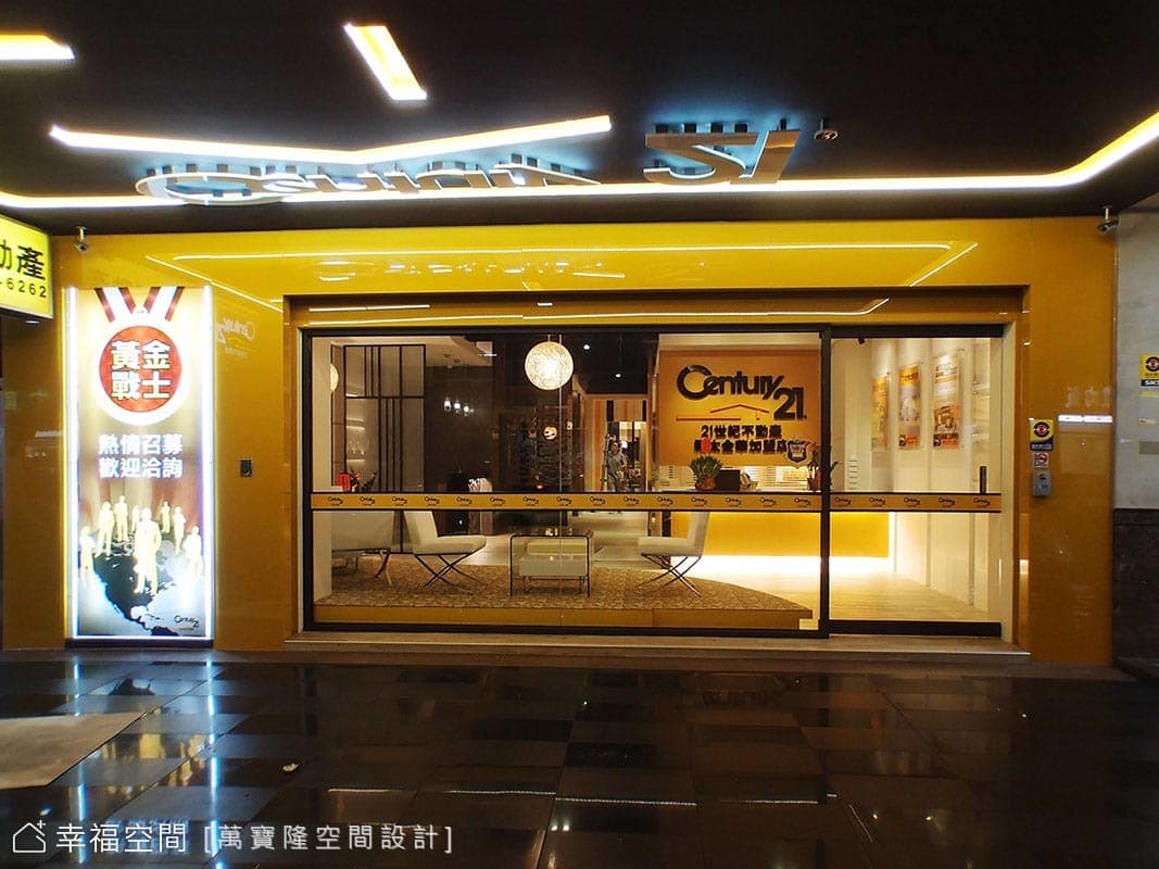 21世紀房屋仲介旗艦店