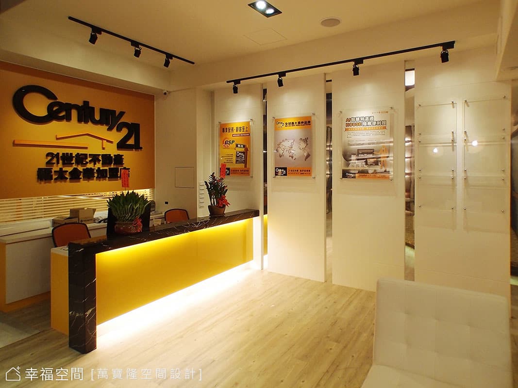 21世紀房屋仲介旗艦店