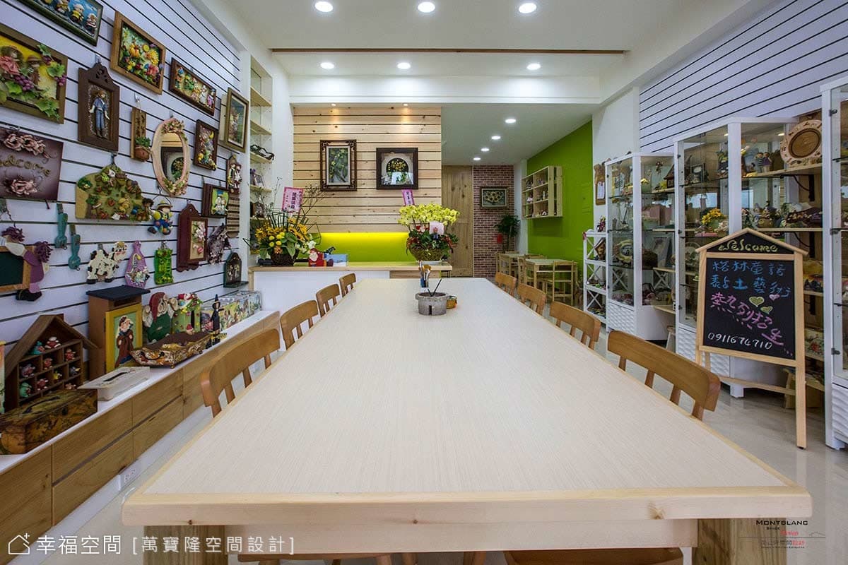 紙黏土手作教學空間