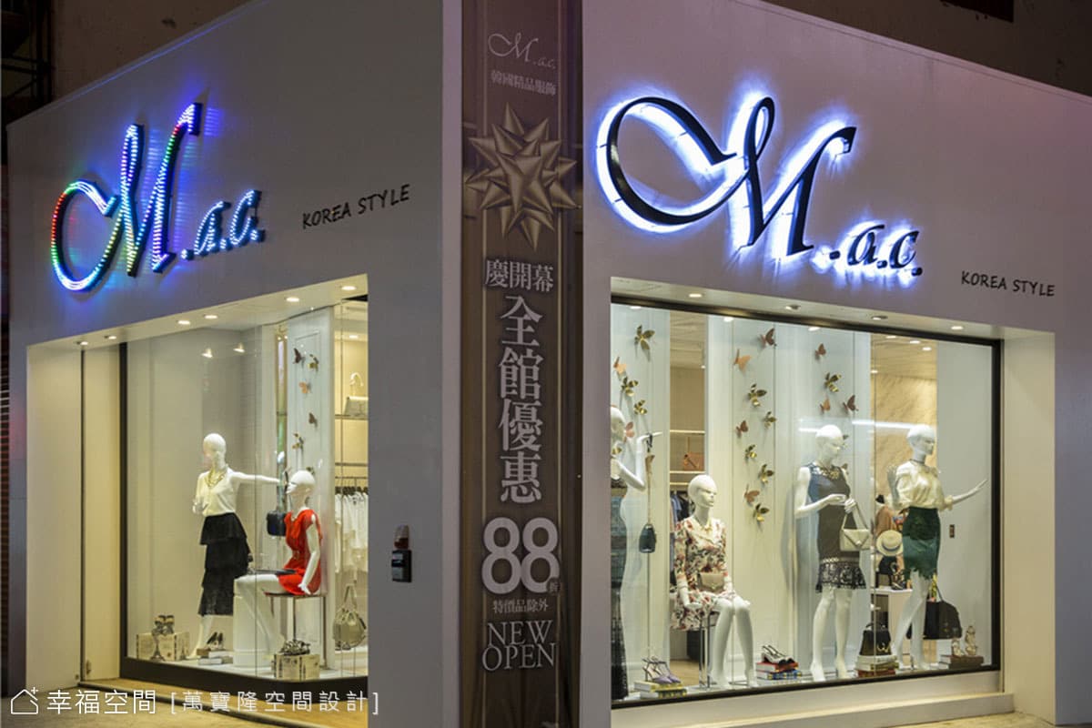 M.a.c 韓國精品服飾