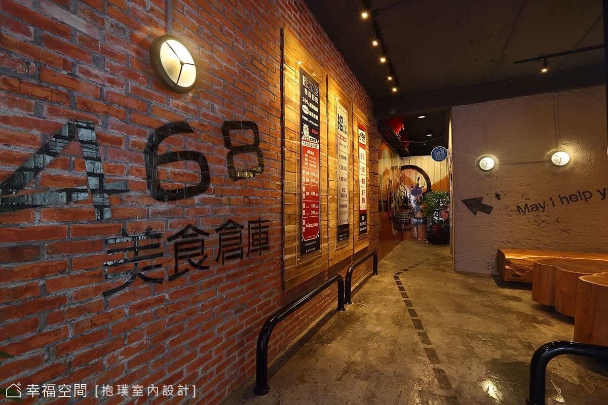 鐵工廠燒肉旗艦店
