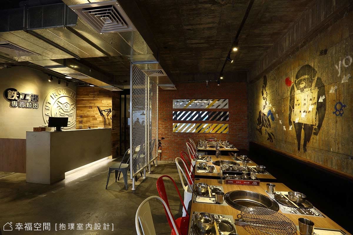 鐵工廠燒肉旗艦店