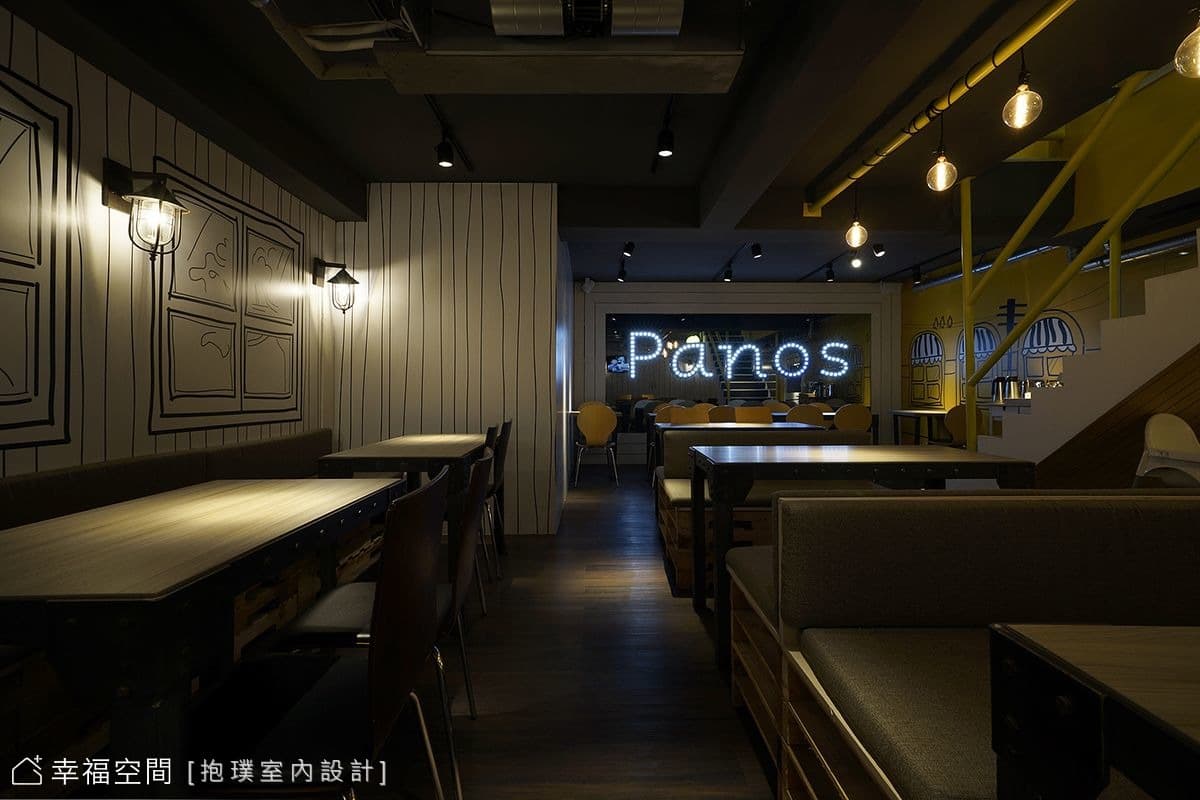 PANOS比利時餐廳(建南店)