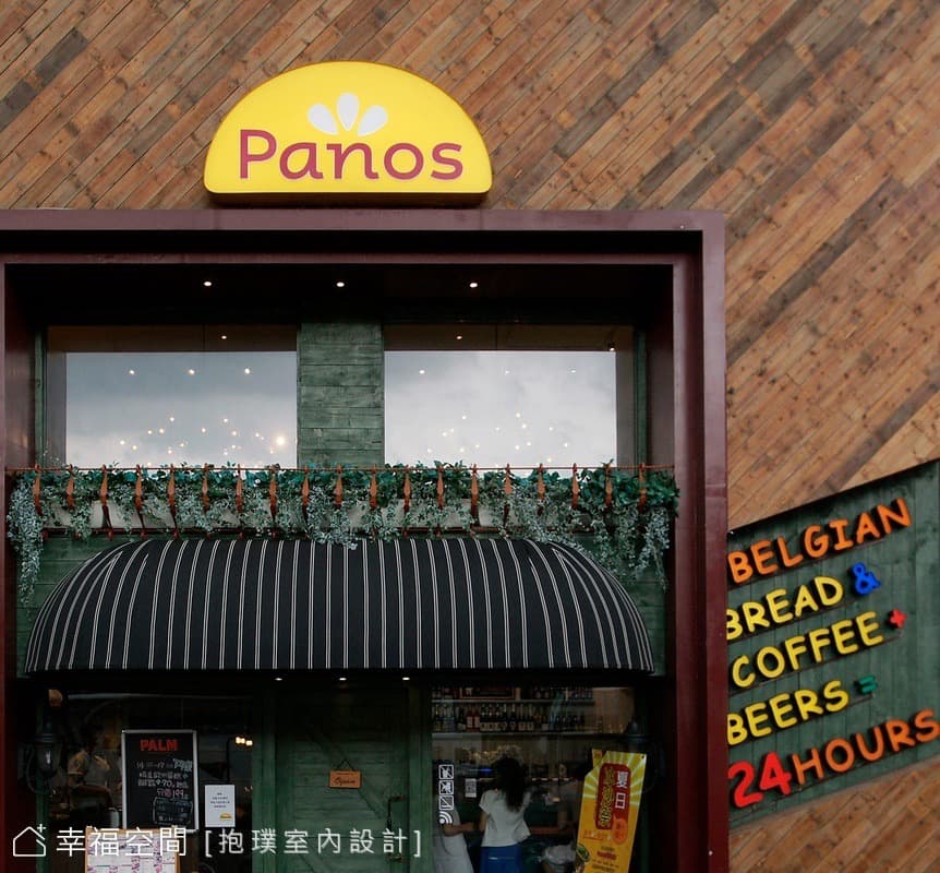 PANOS比利時餐廳(杭州店)
