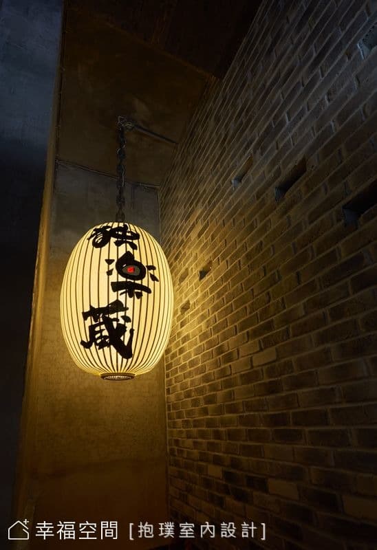 獨樂藏食事所