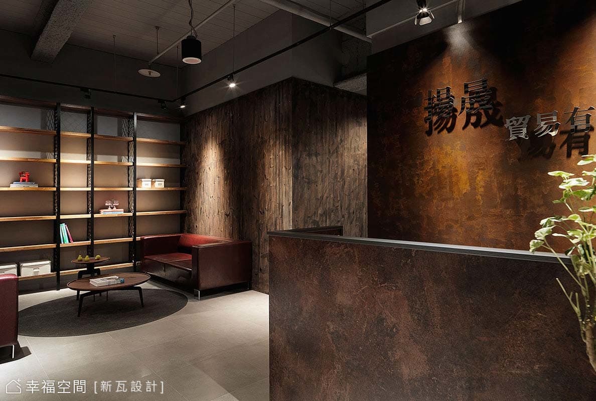 貿易企業總部辦公室