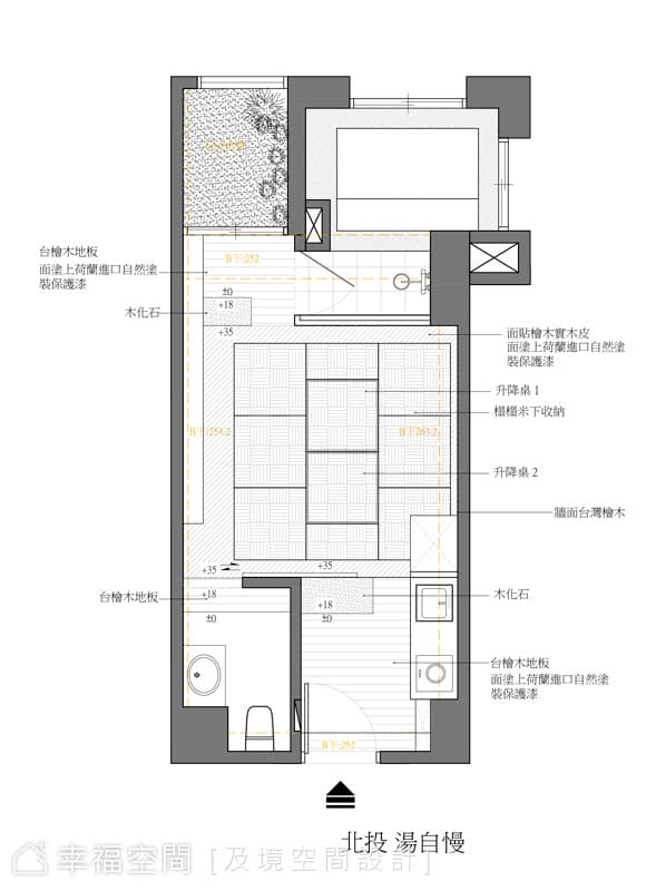 自用湯屋平面圖