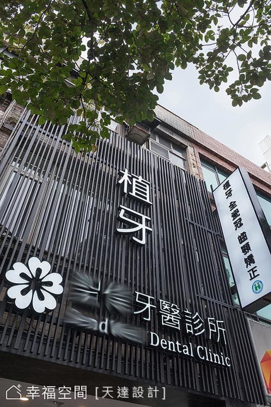 招牌門面
