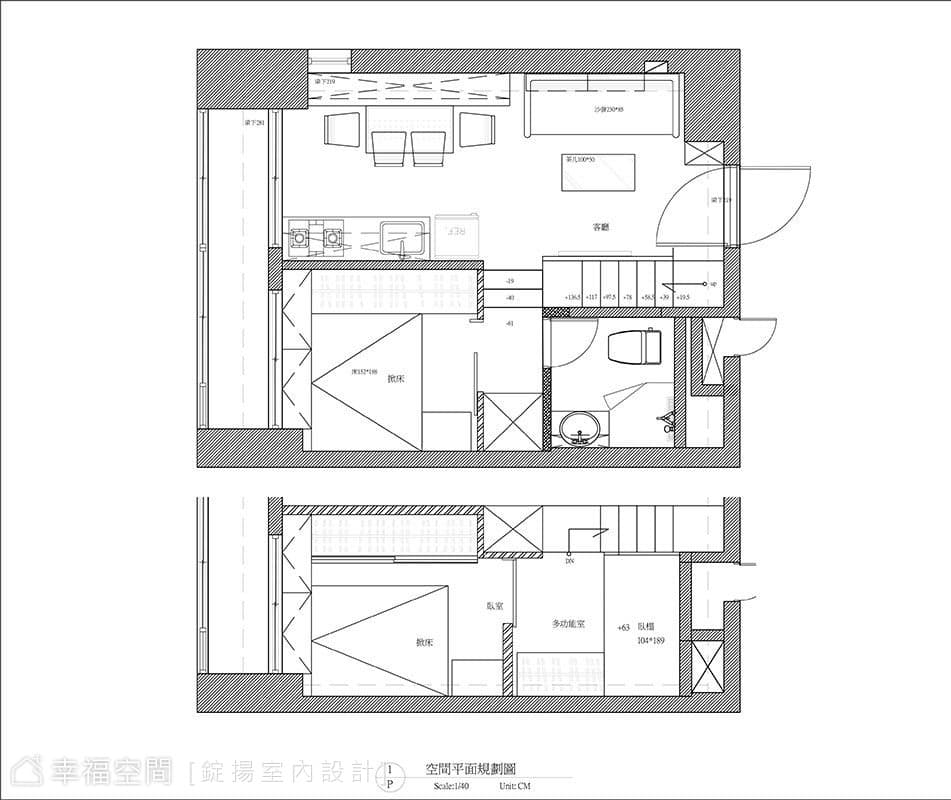 中和老屋翻新