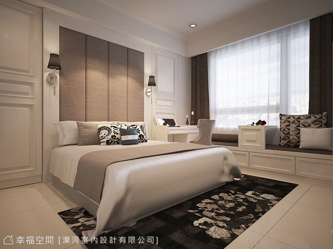 主臥