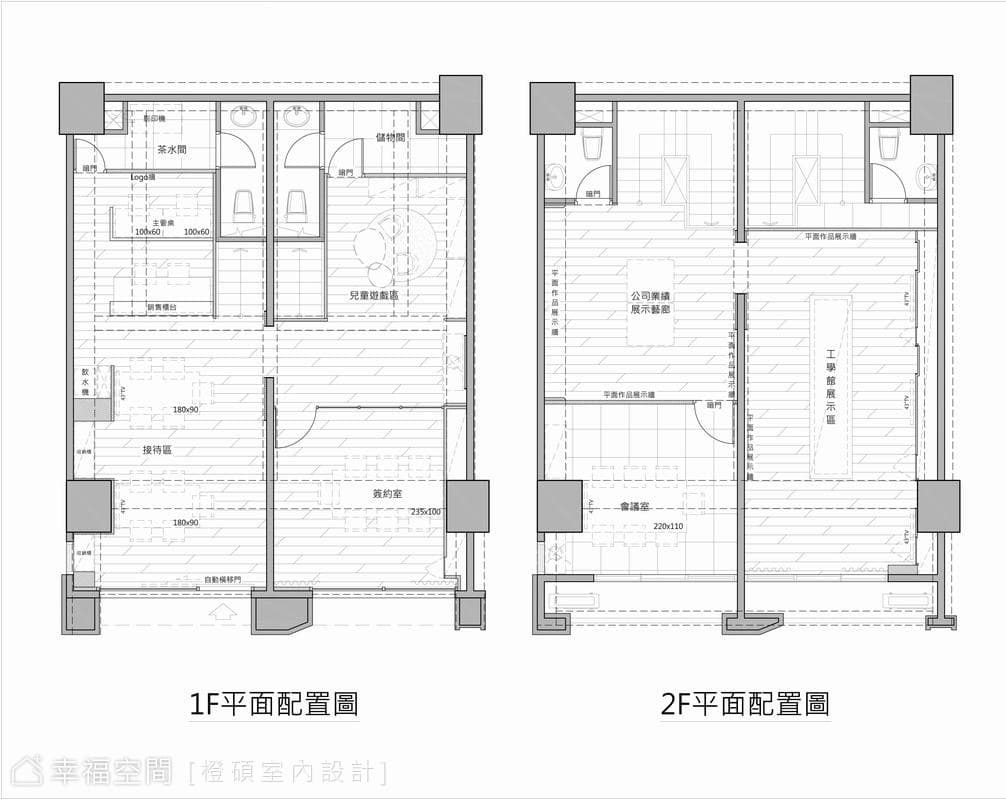 銷售接待中心