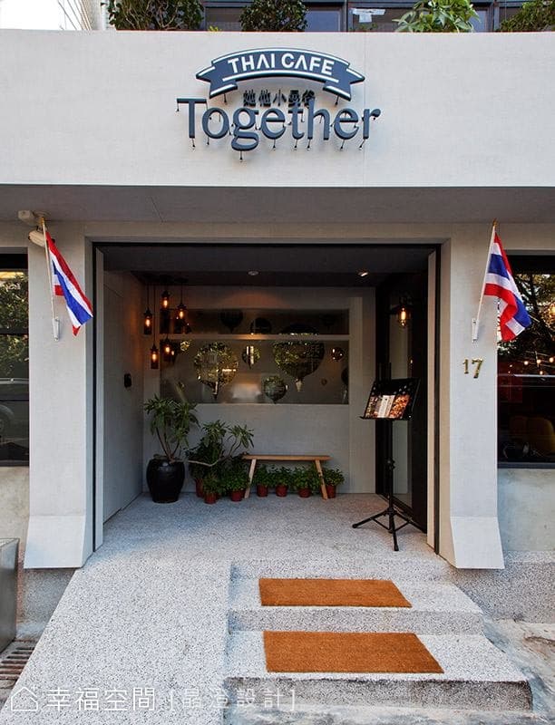 店門外觀