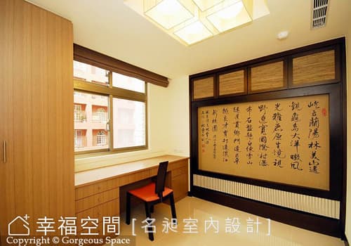 書房
