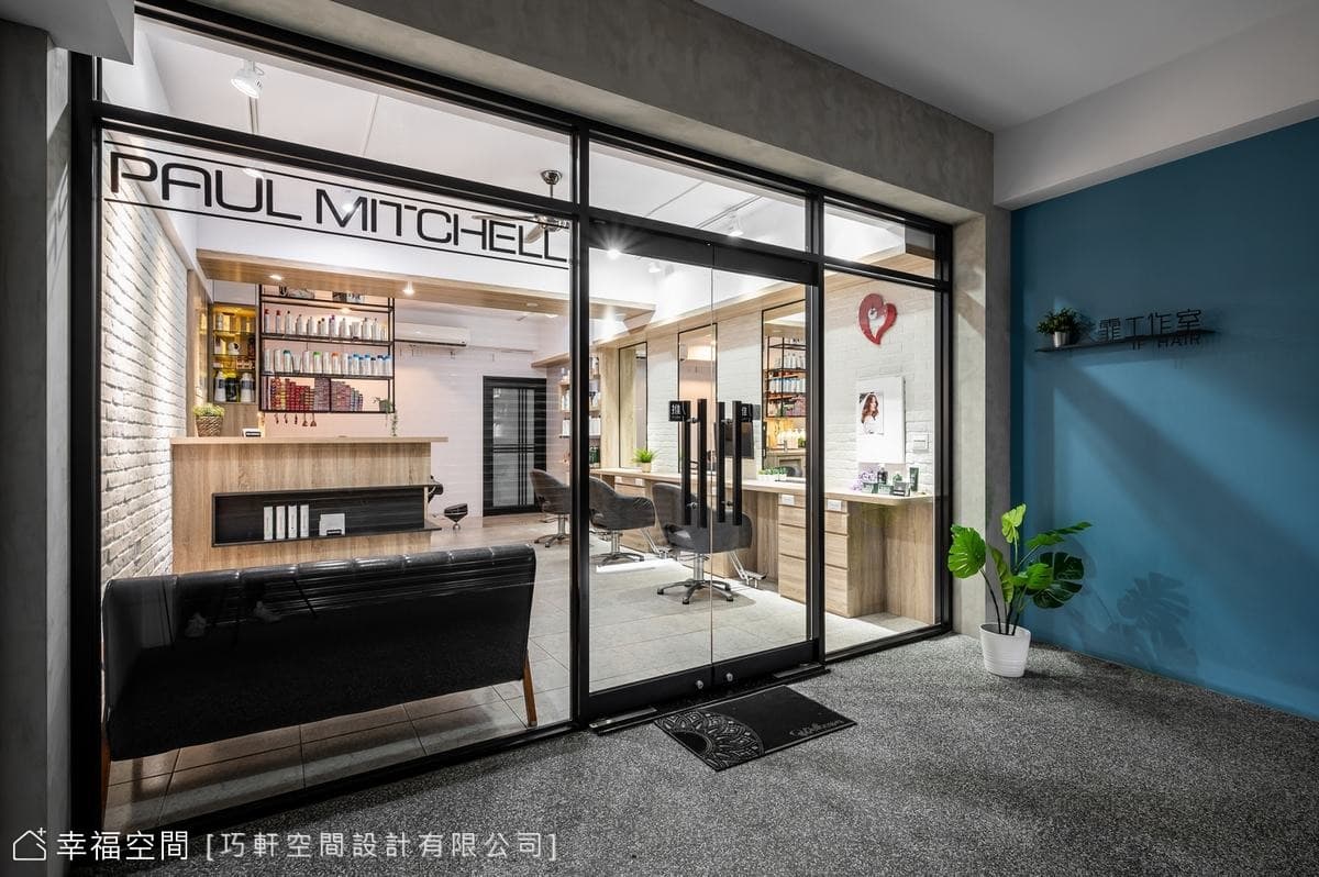 艾霏美髮｜混搭風｜20坪