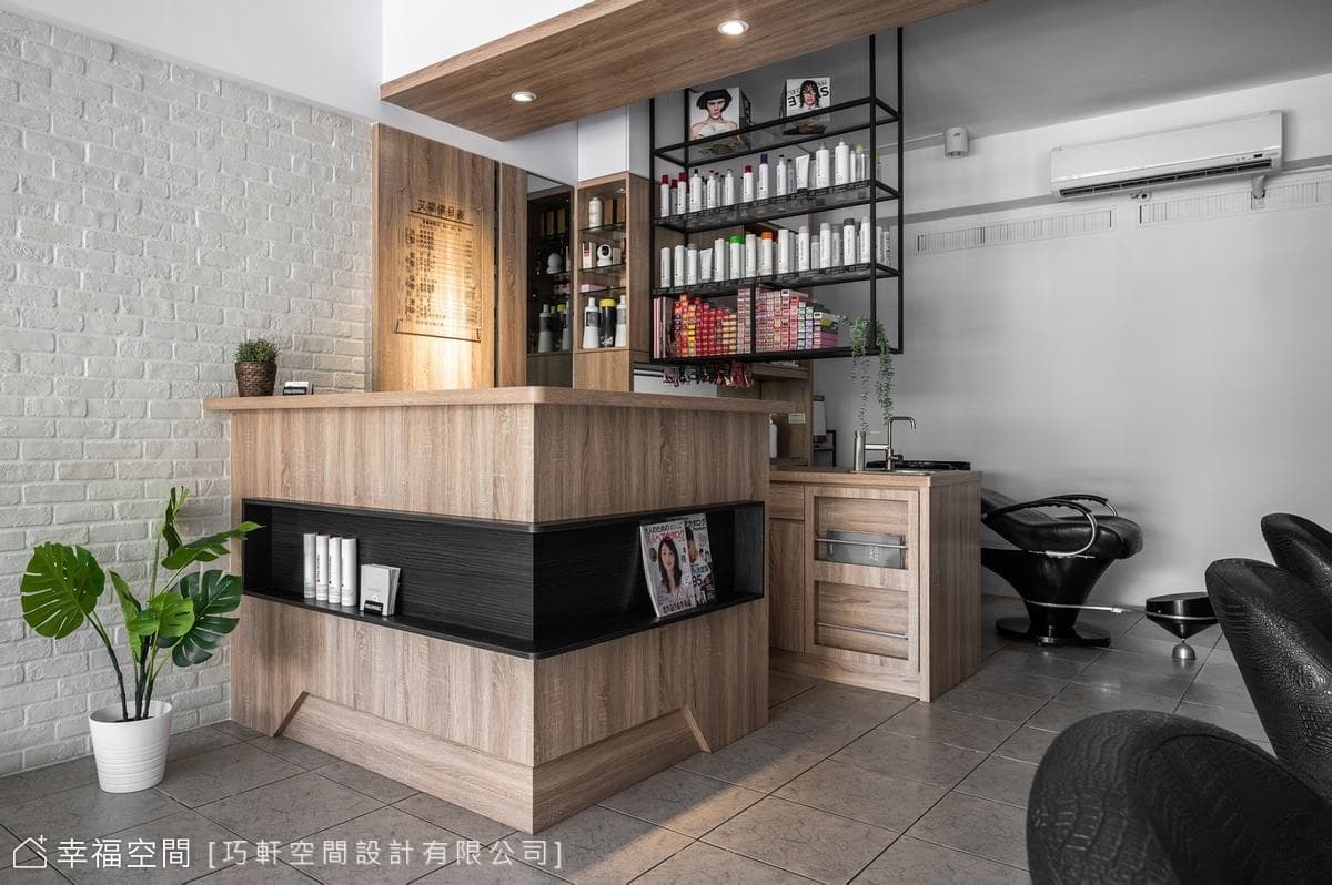 艾霏美髮｜混搭風｜20坪