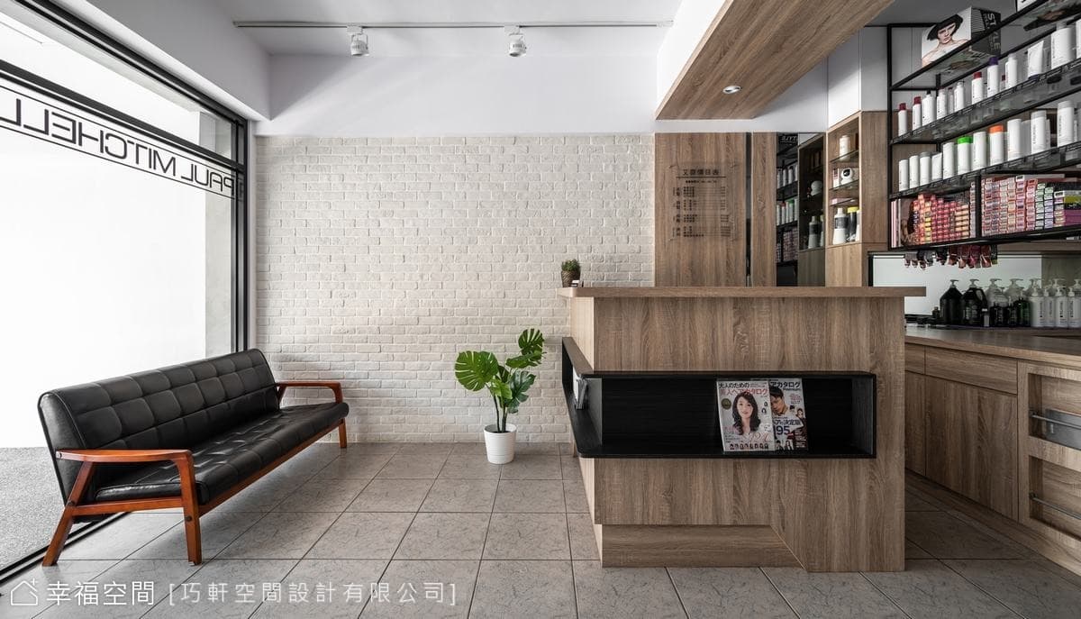 艾霏美髮｜混搭風｜20坪
