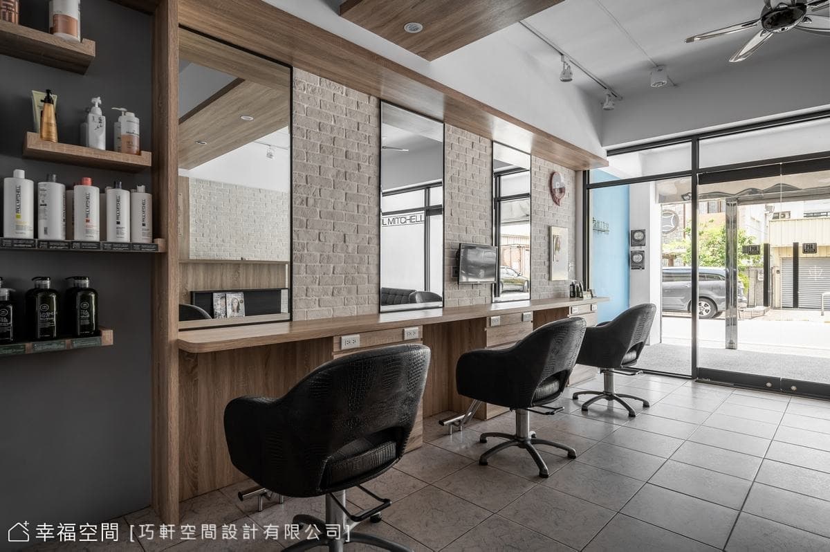 艾霏美髮｜混搭風｜20坪