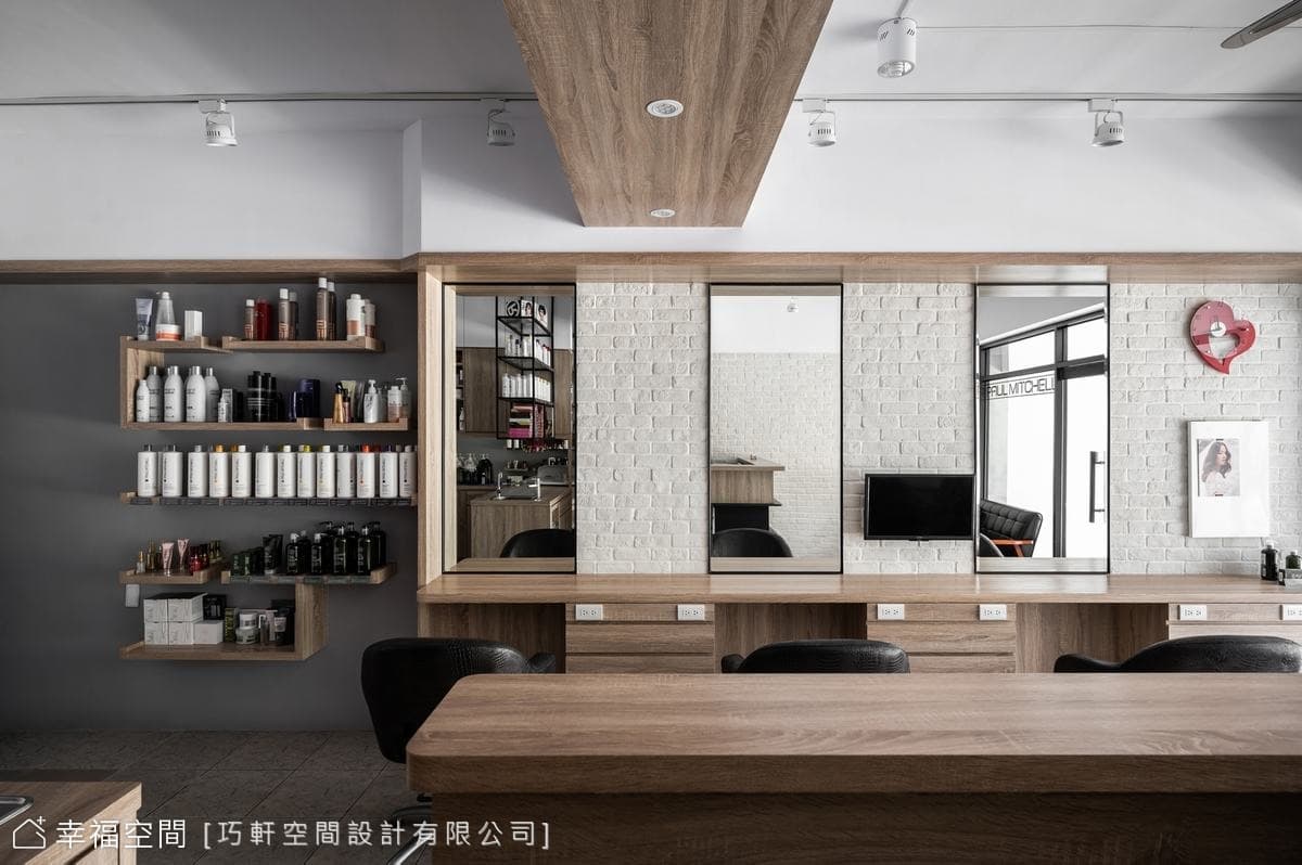 艾霏美髮｜混搭風｜20坪