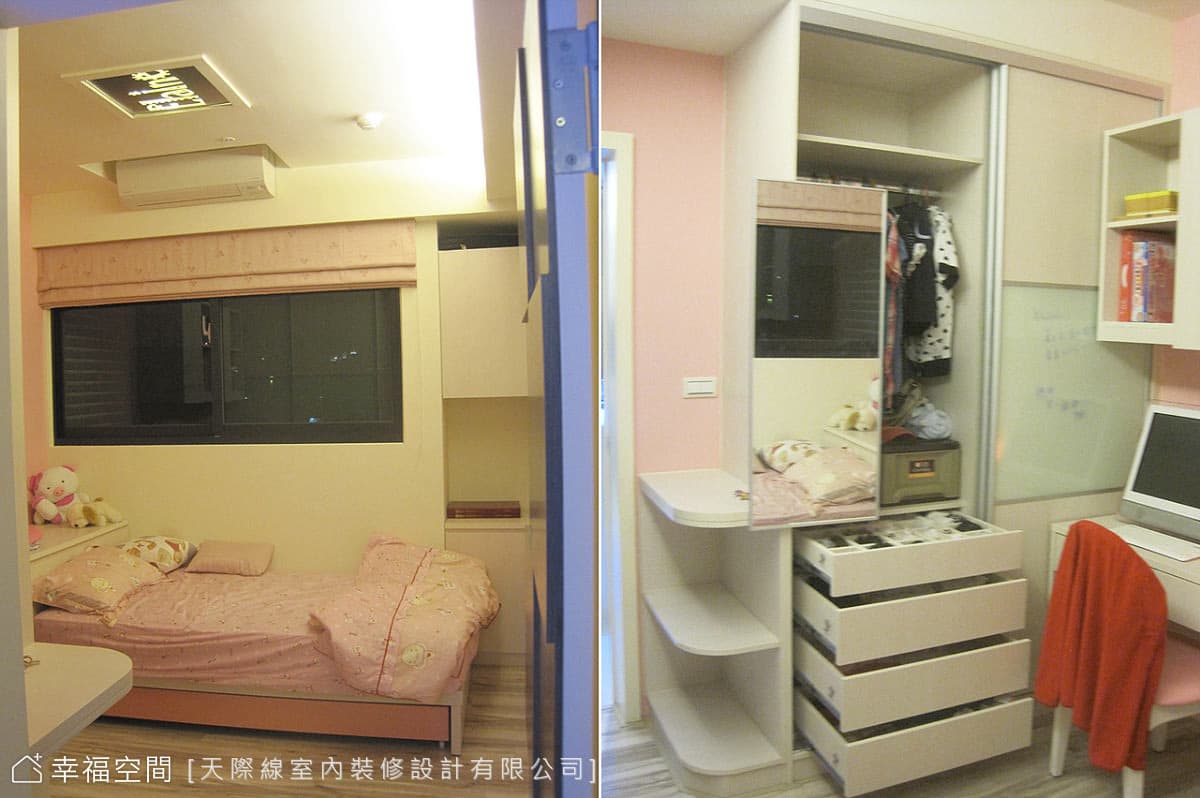 女兒房