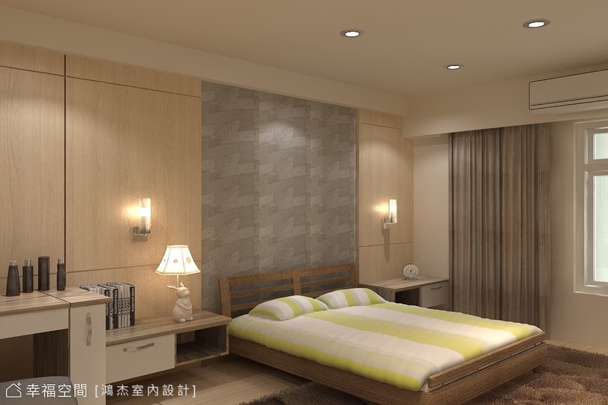 竹北羅公館
