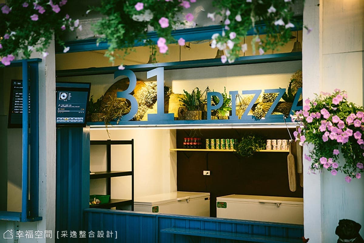 店家特色