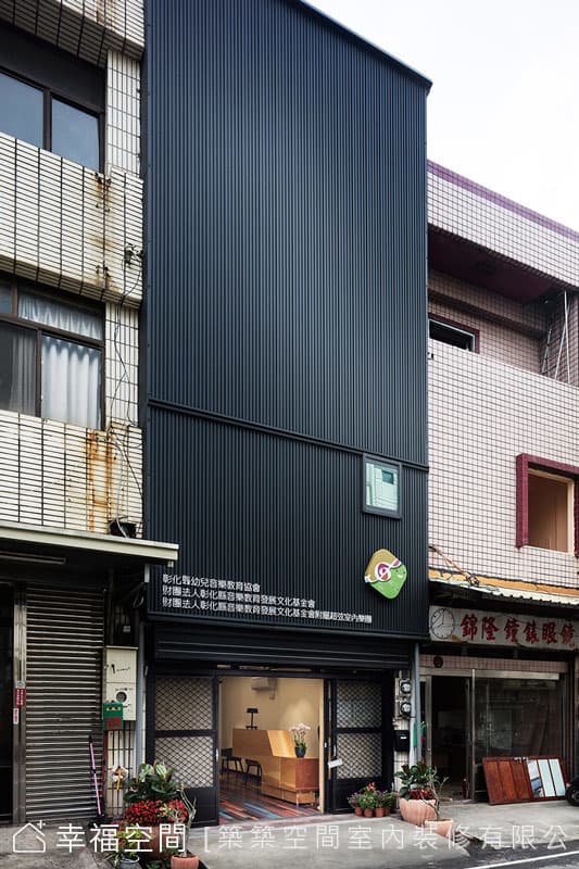 外觀修繕