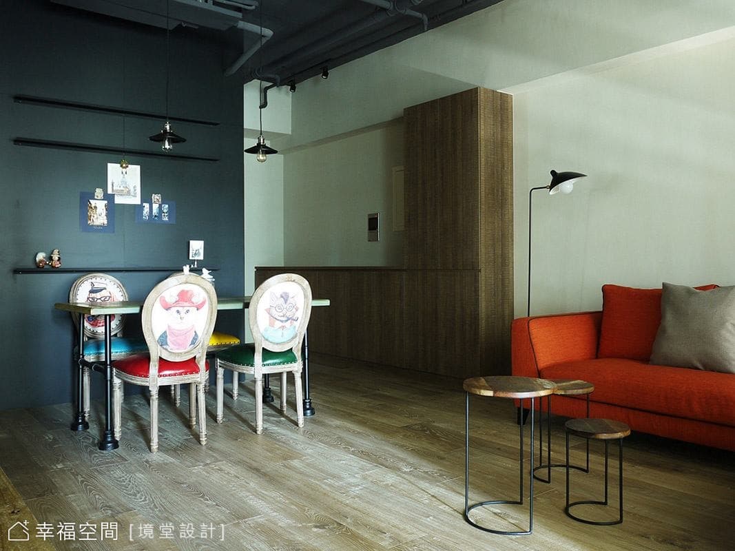 童趣意象 混搭輕工業風