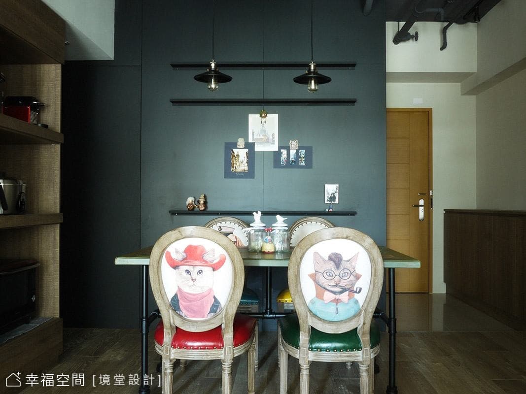 童趣意象 混搭輕工業風