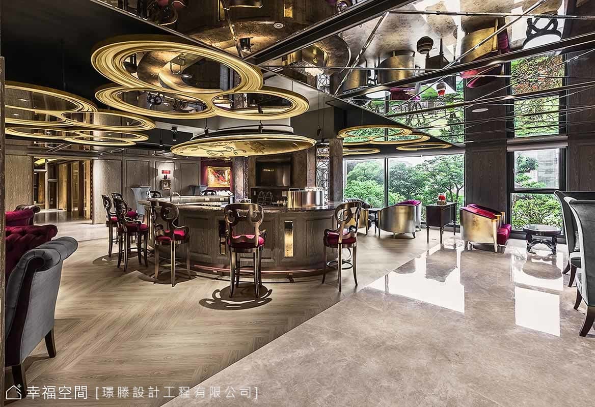 LOUNG BAR