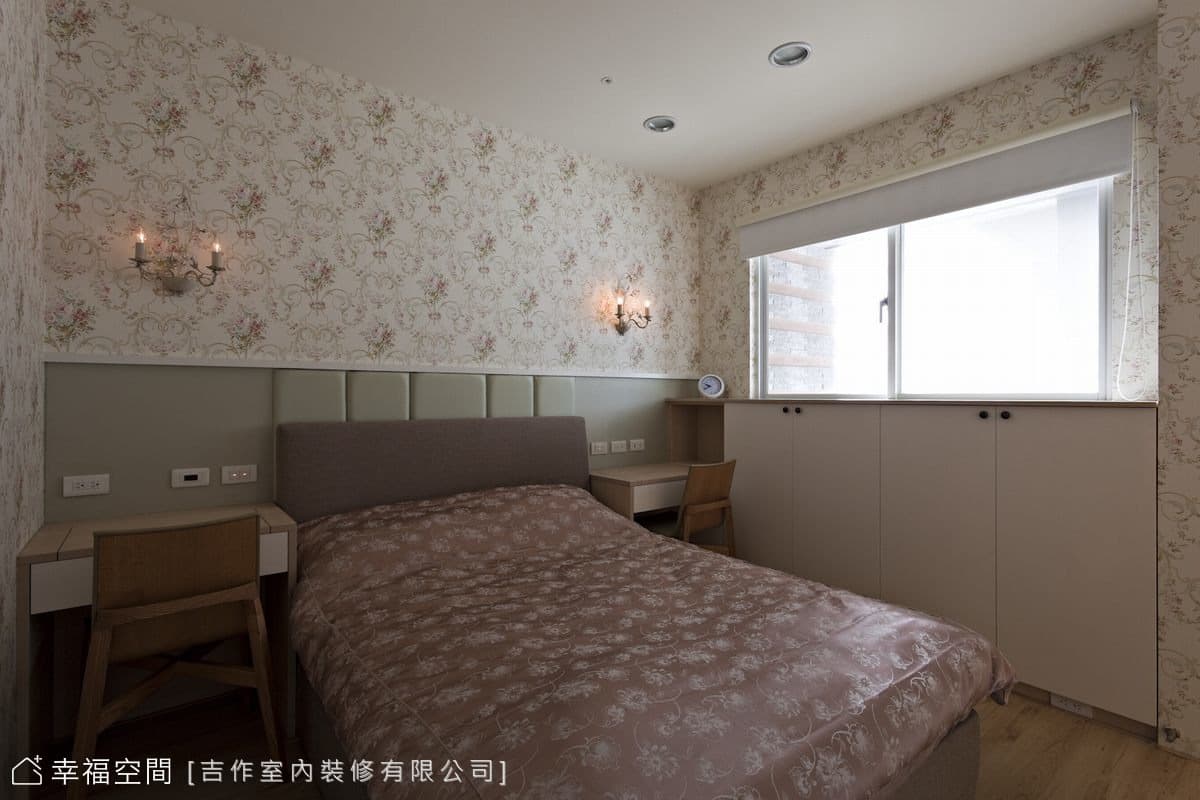 主臥
