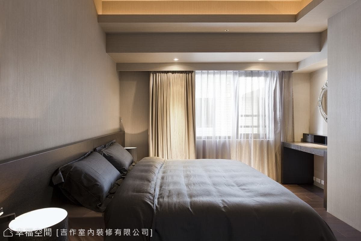 和諧的色彩與材質