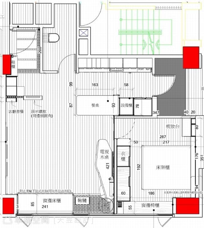 鞦韆之家