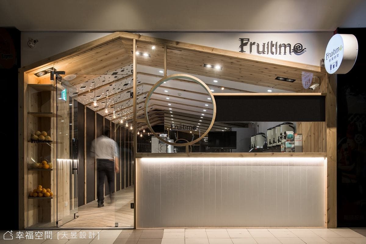Fruitime