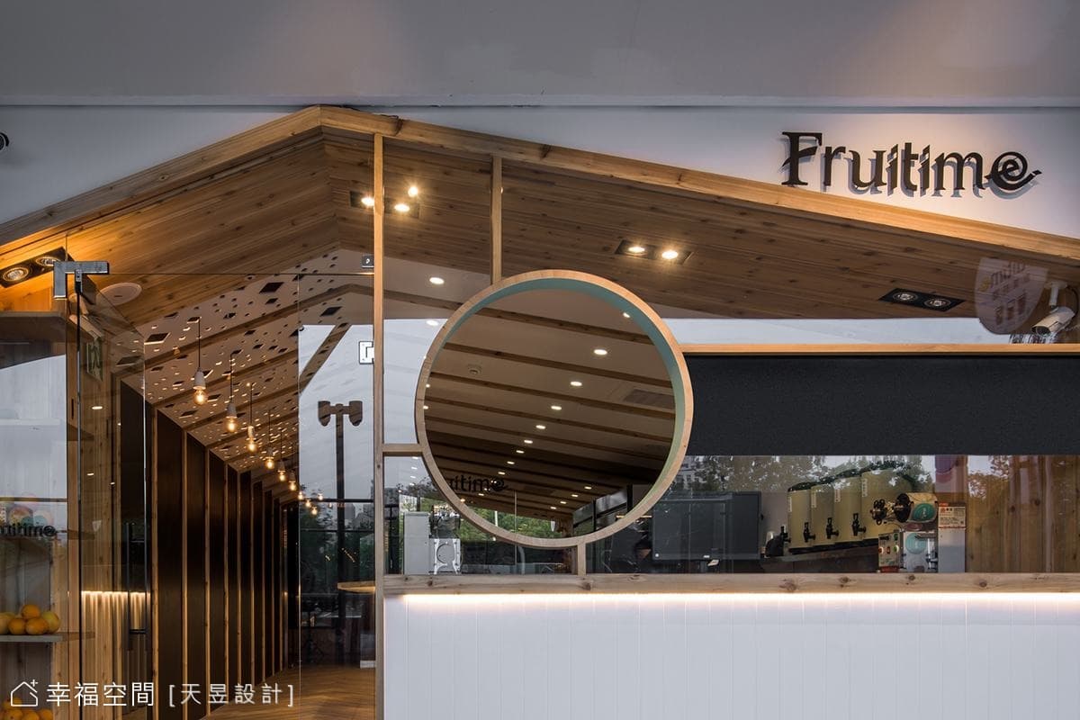 Fruitime