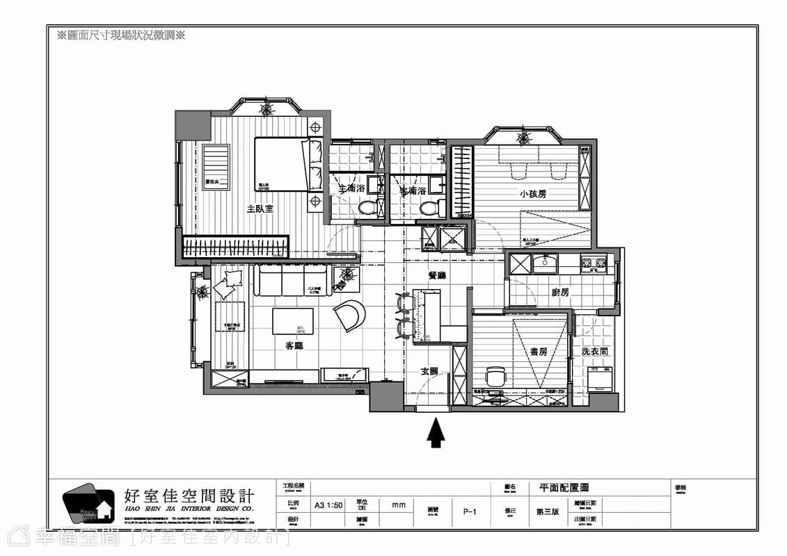 玩轉色彩 展現屋主獨特特質