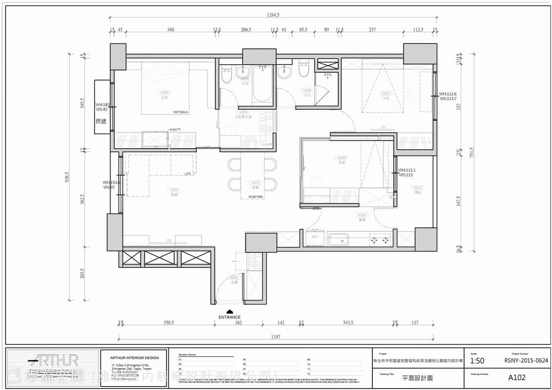 新北市中和區宜安路協和紀森活館倪公館室內設計案