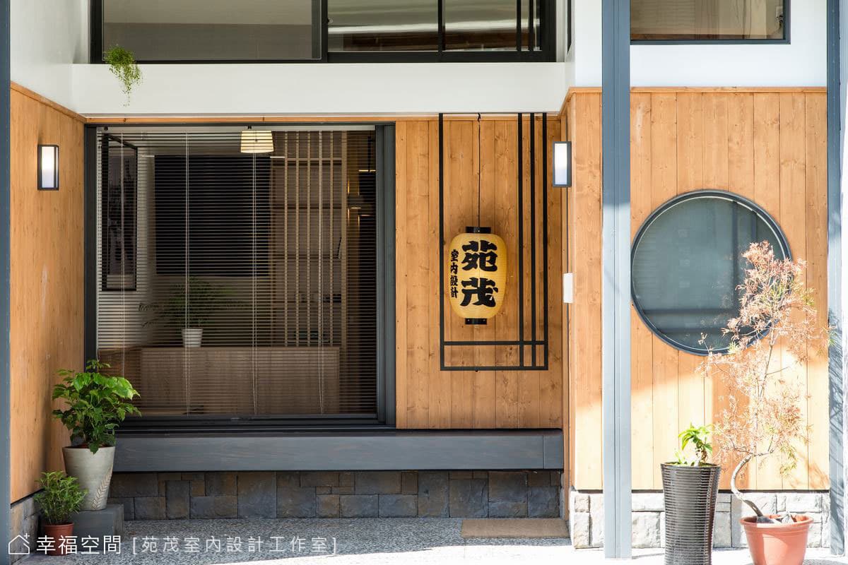 外觀