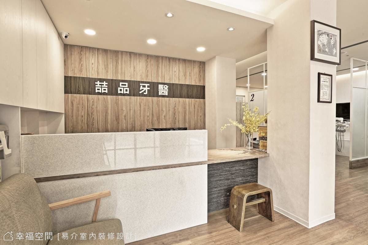 喆品牙醫診所｜北歐風、無印風｜70坪