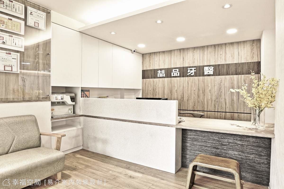 喆品牙醫診所｜北歐風、無印風｜70坪