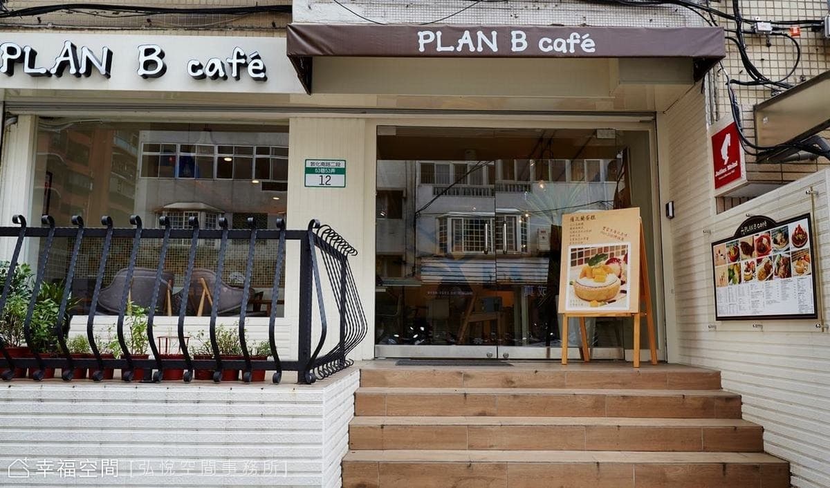 台北_PLAN B