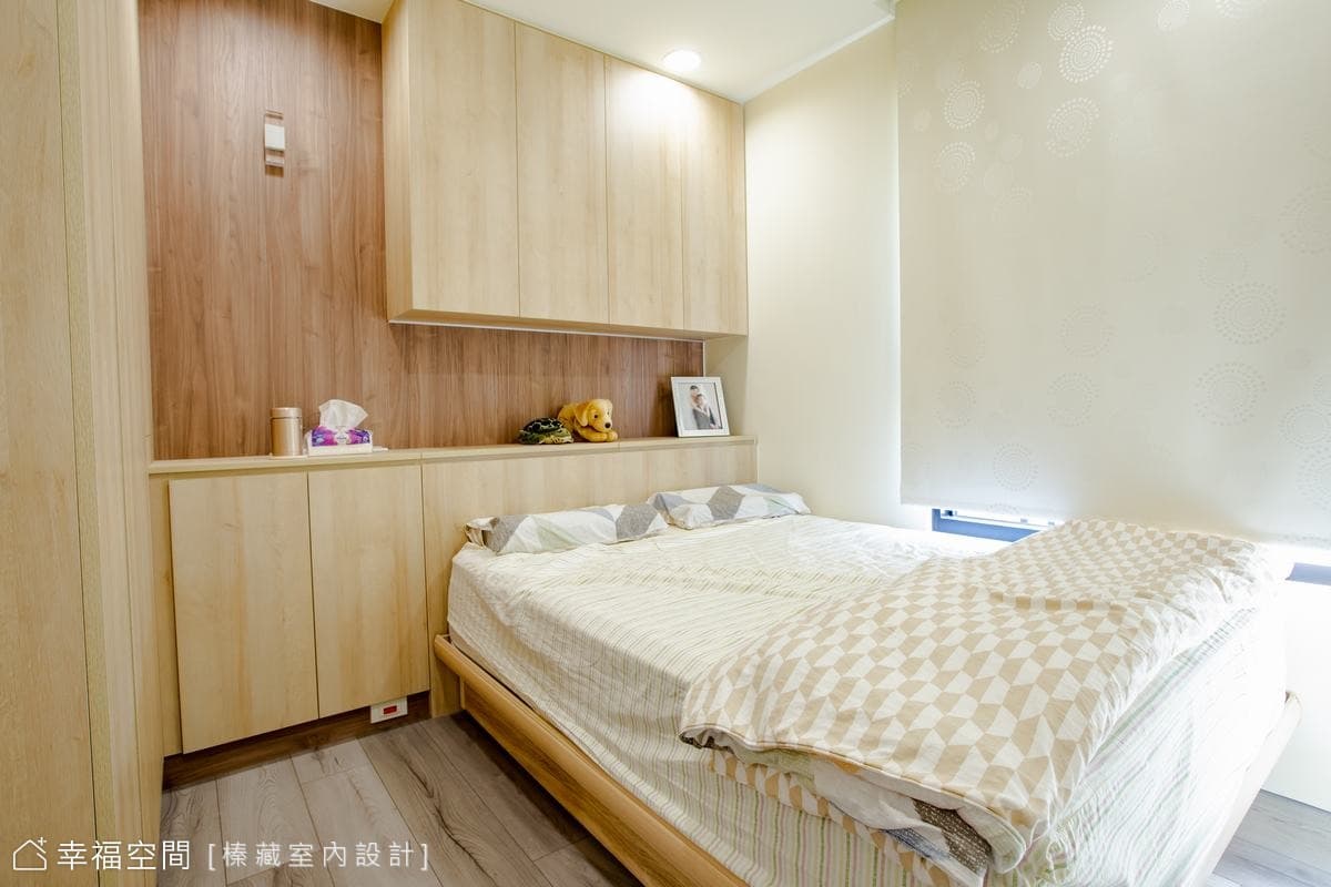 三房小宅實用現代風
