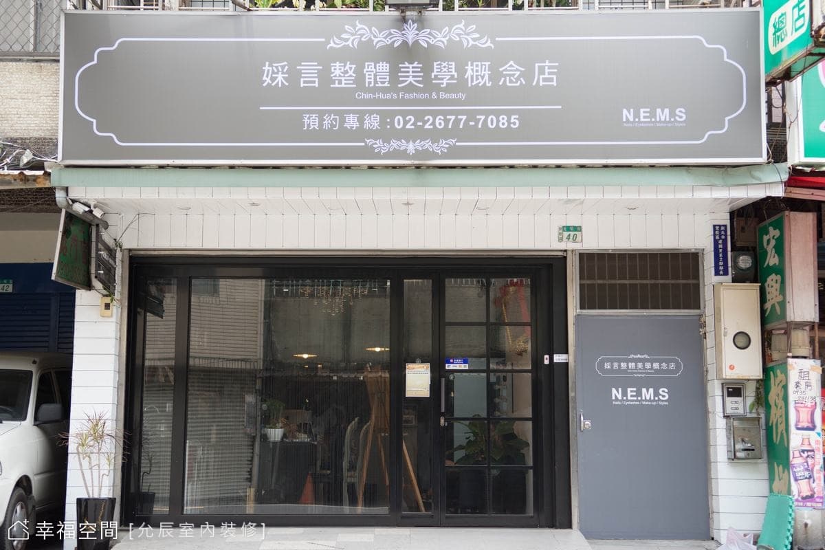 老屋大變低調奢華宅