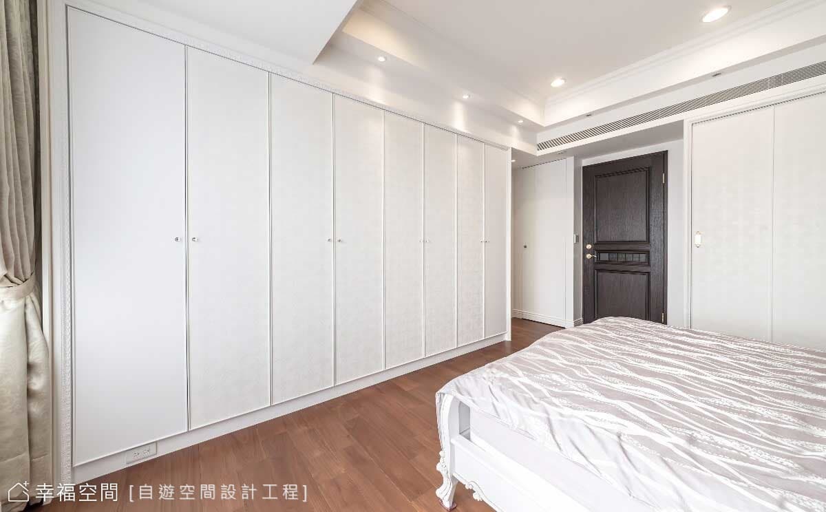 收納規劃
