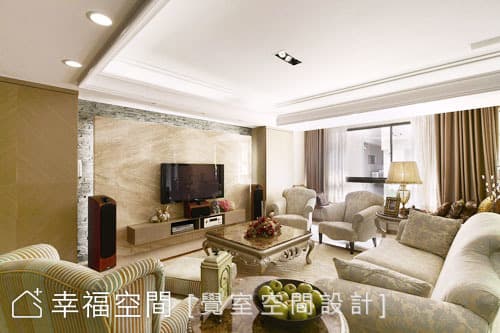 客廳