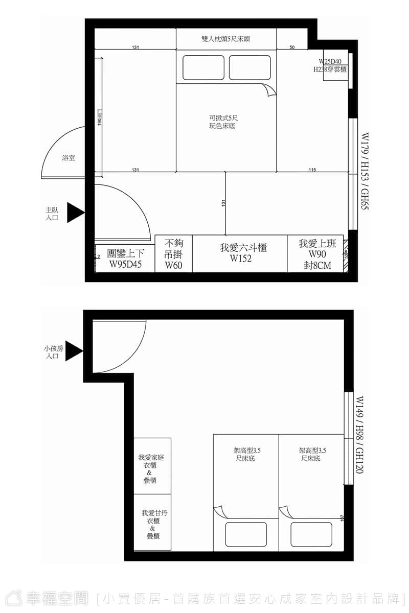 融匯多元機能 譜畫簡約舒心好宅｜混搭風、日式風｜35坪｜3房、2廳、2衛