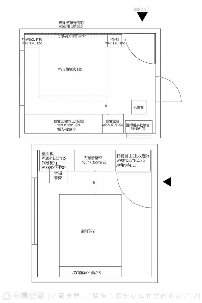 木質療癒暖意蔓延 日式咖啡廳在我家｜日式風｜20坪｜3房、2廳、2衛