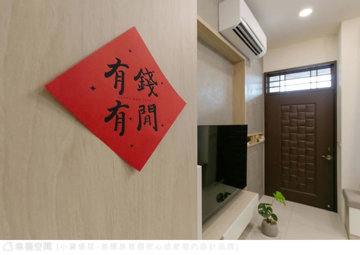 網美級微甜奶茶系家景！每一角落都是唯美畫面｜現代風｜20坪｜2房、1廳