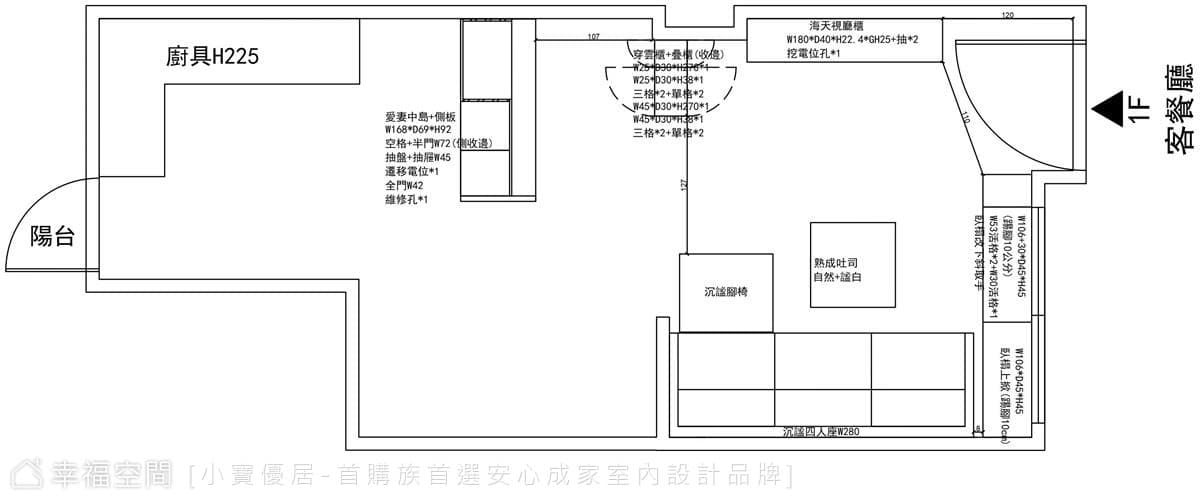 （平面圖一）