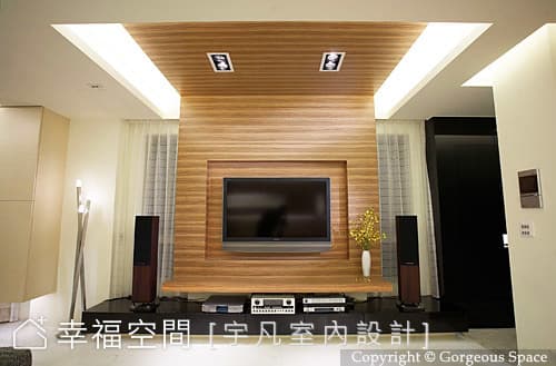 客廳主牆